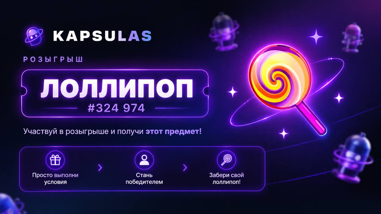 KAPSULAS NEWS