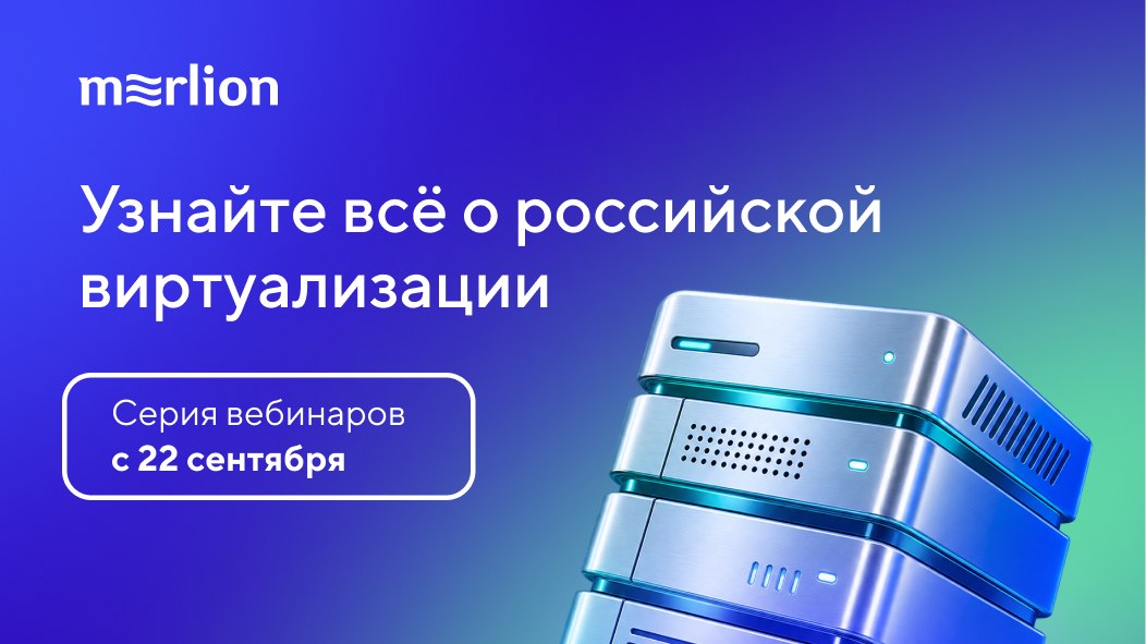 vad.merlion.ru