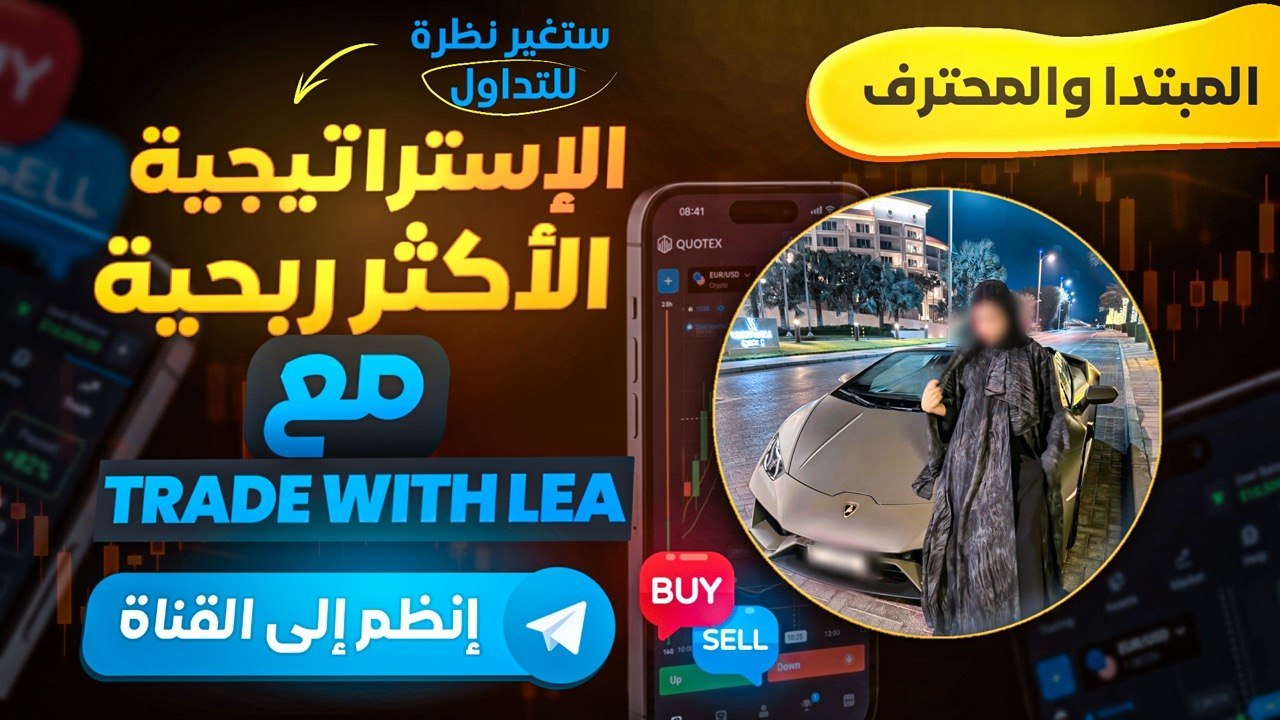 Zinou Dz Trader