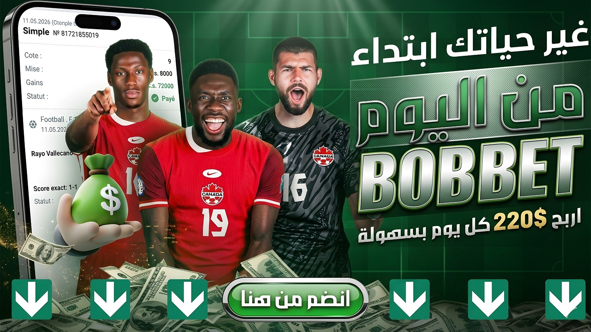 BOB BET