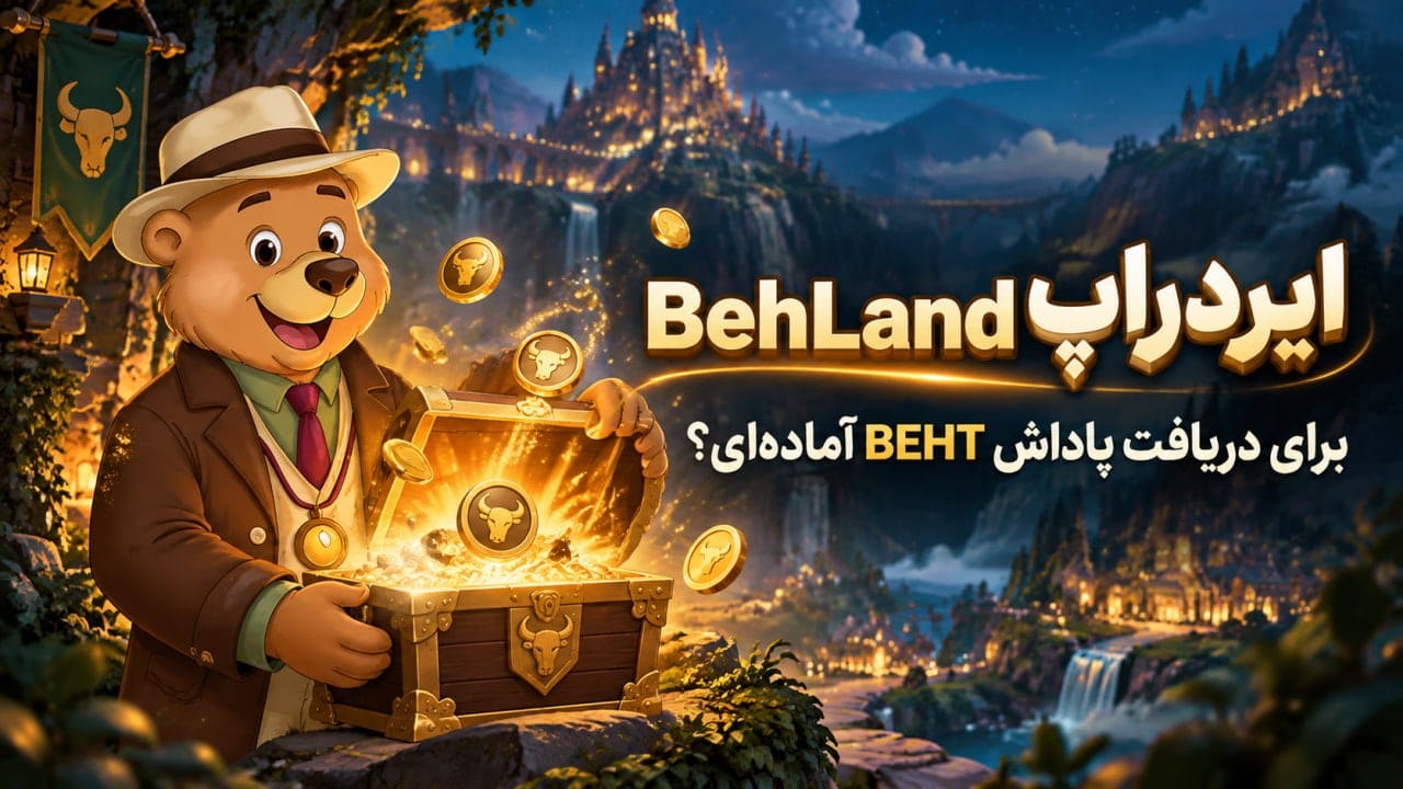 BehLand_Official