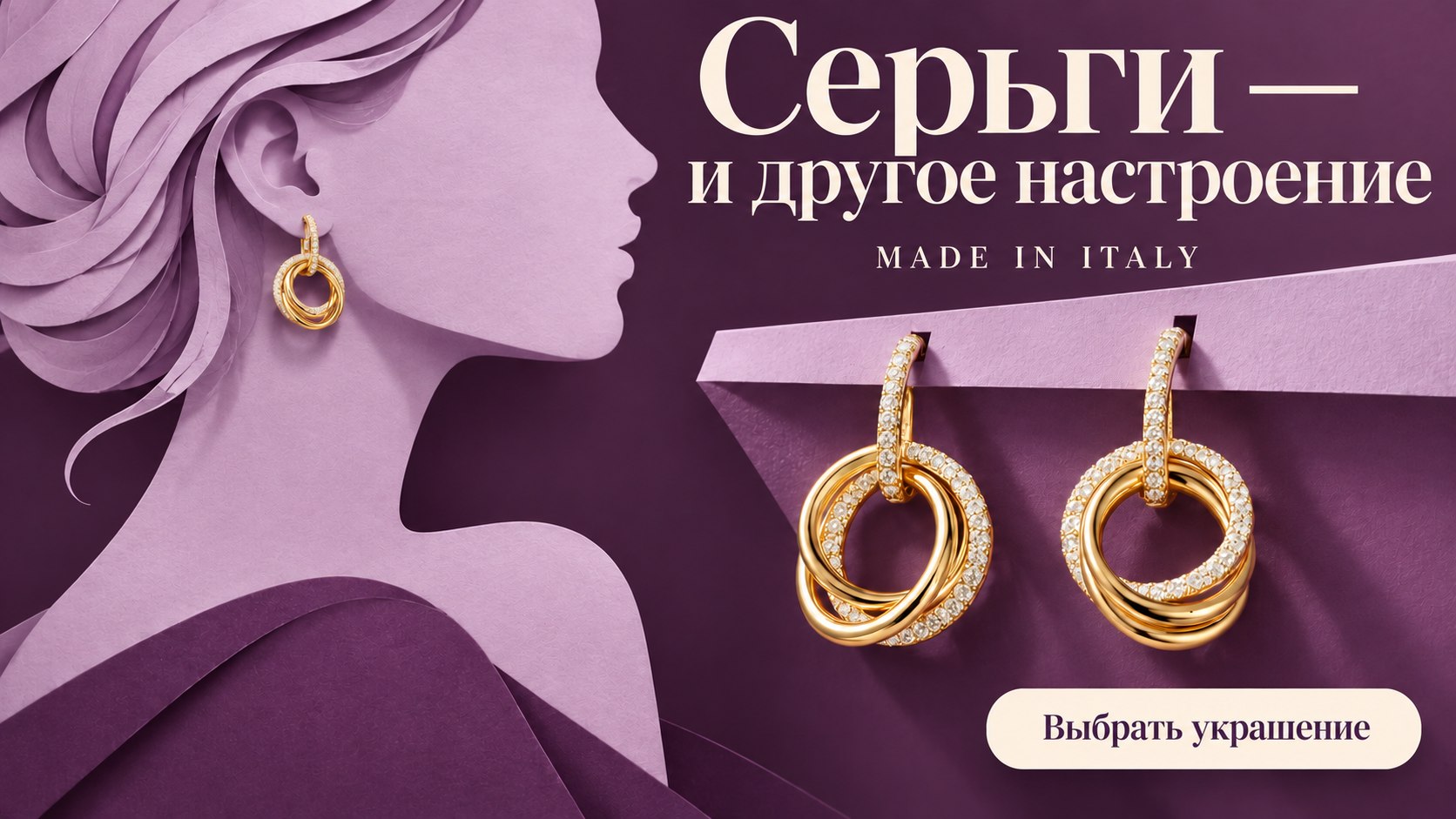 "Made in Italy"
