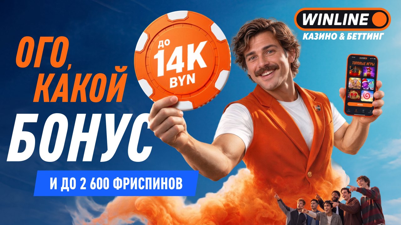 Увеличили бонусы для вас! 🚀