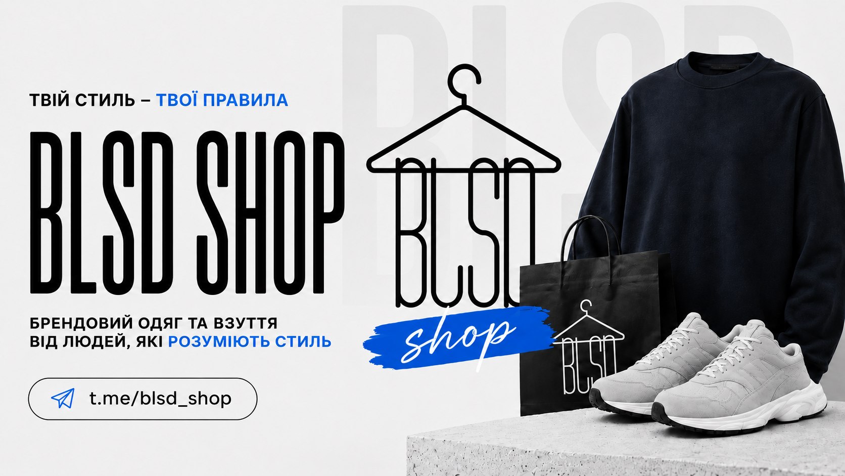BLSD SHOP