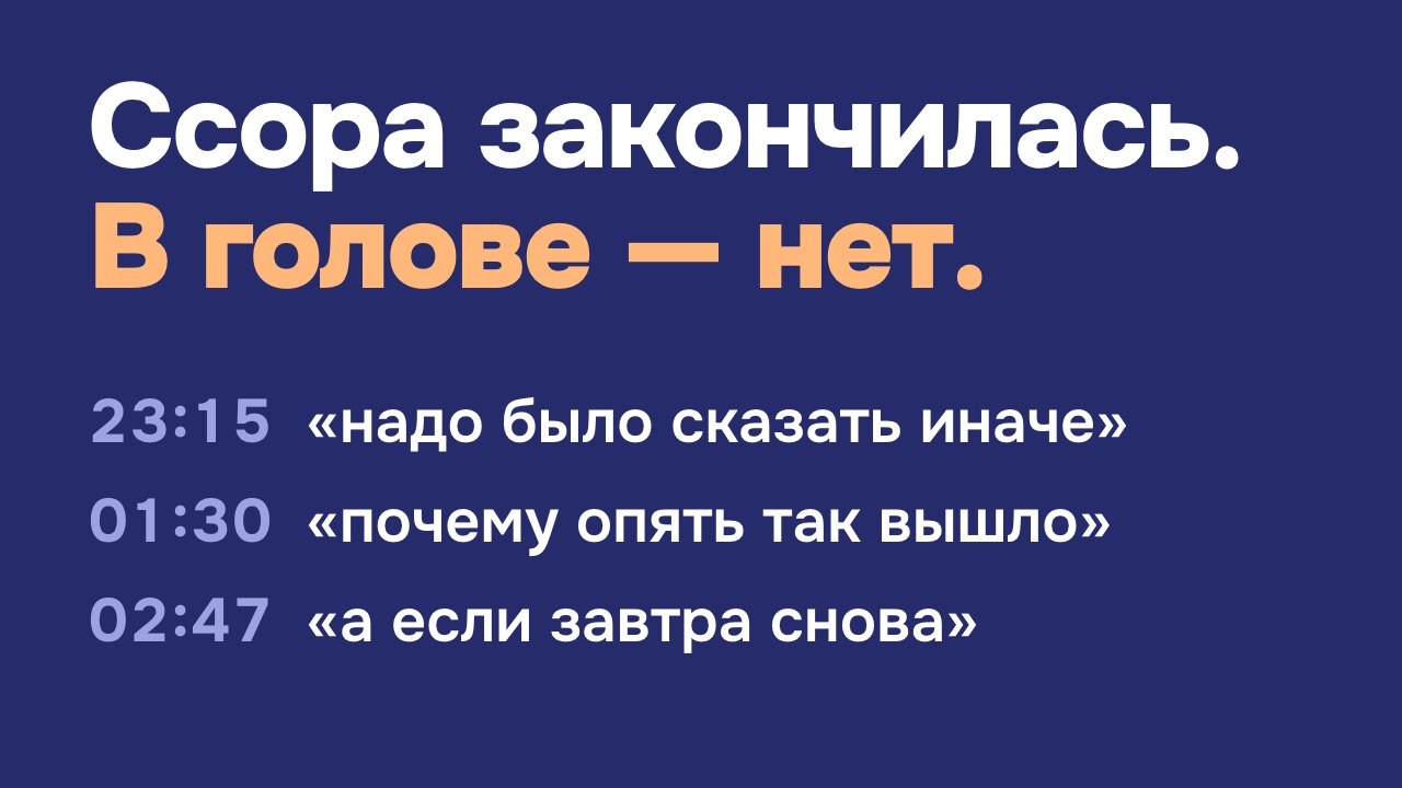 Нойра · ИИ-психолог