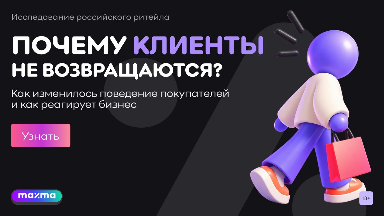Ваша целевая аудитория ведет себя иначе