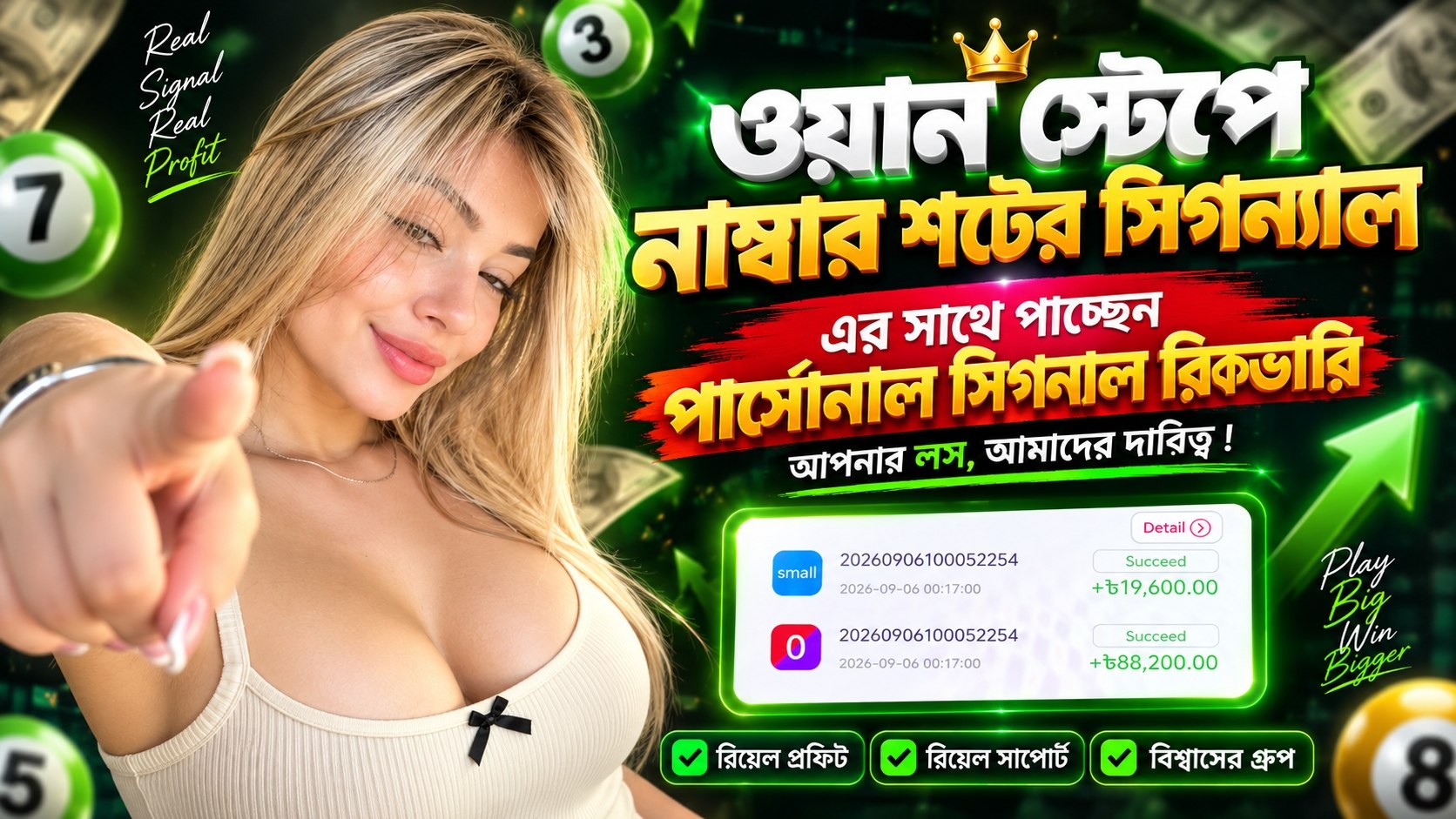 🔥𝗩𝗜𝗣 𝗦𝗜𝗚𝗡𝗔𝗟 𝗚𝗥𝗢𝗨𝗣 🔥