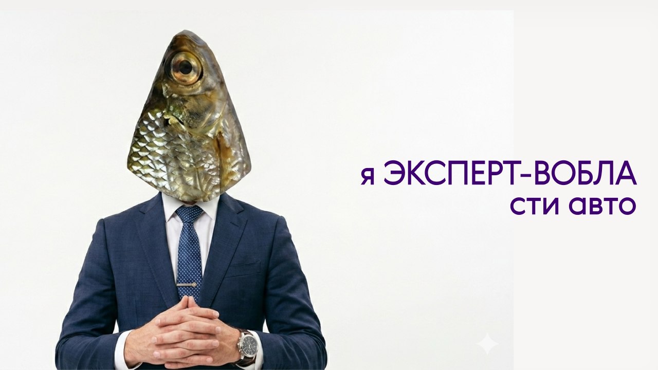 Анатомия Авто 🏁3 сезон!