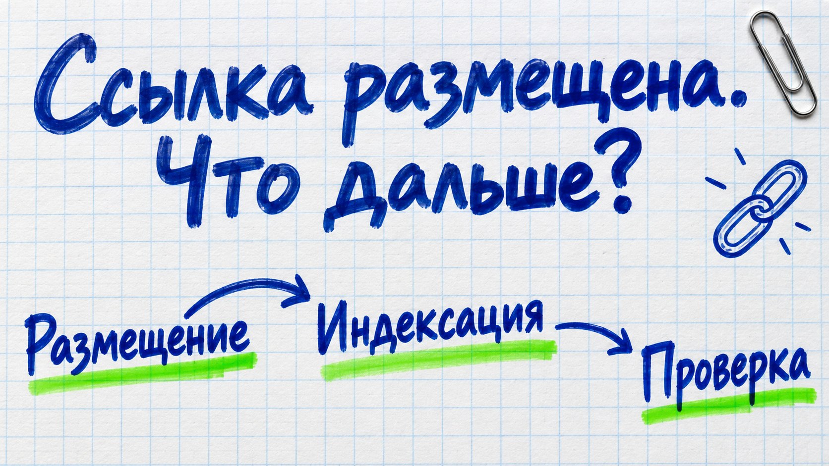 Евгений Саргош | Phoenix Project
