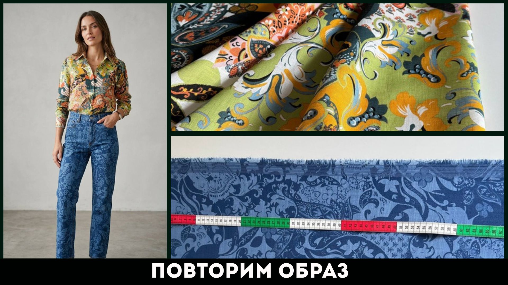 Latessa Ткани Италии
