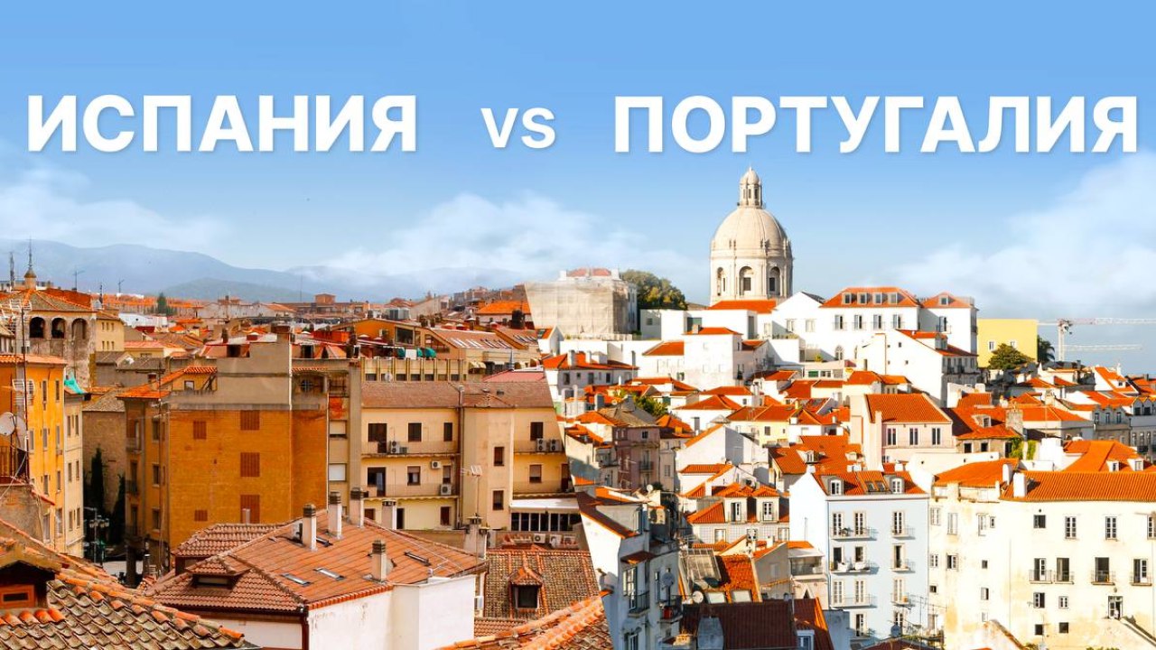 Недвижимость в Португалии: Ola Estate