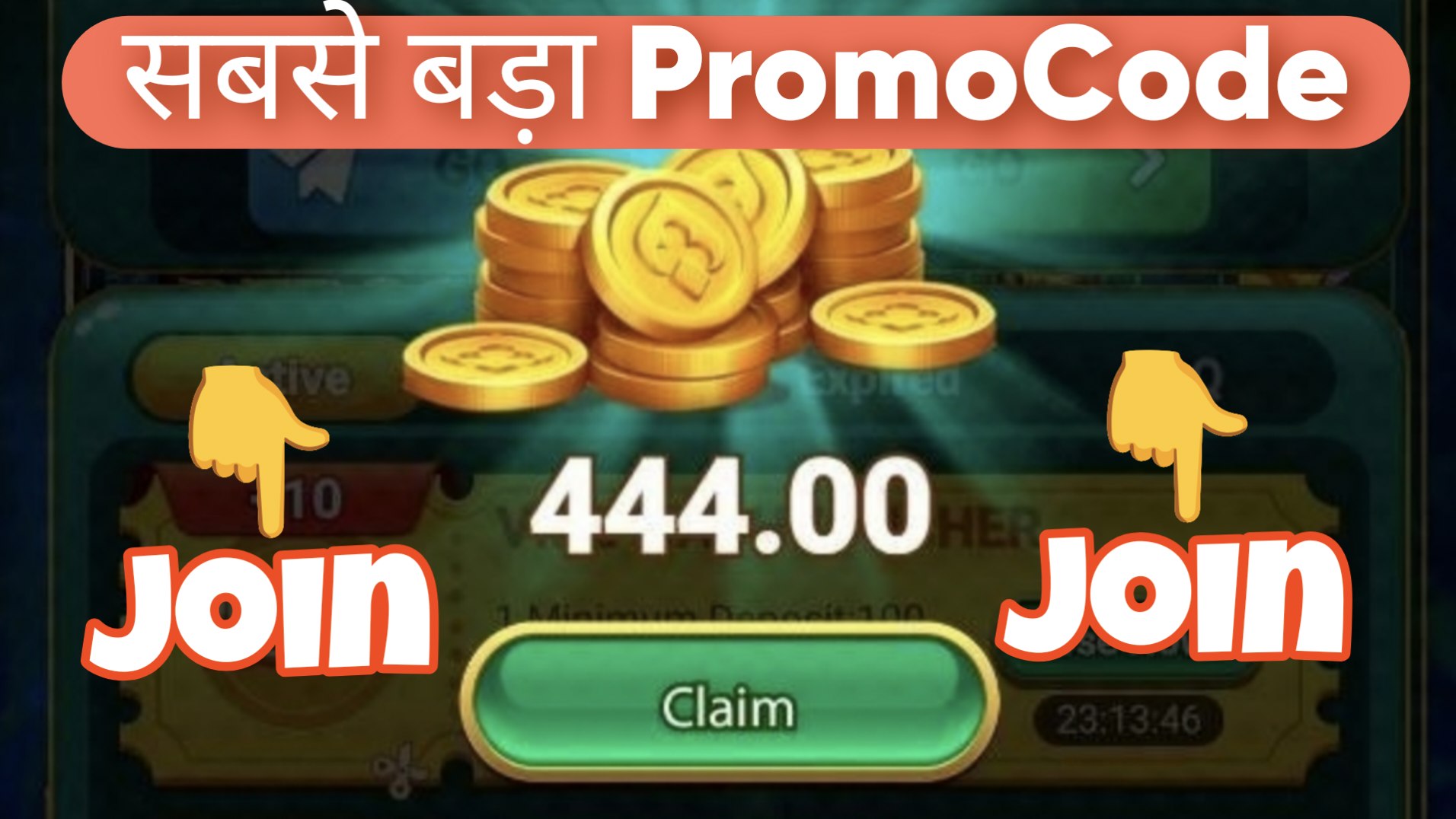 All Yono Big PromoCode