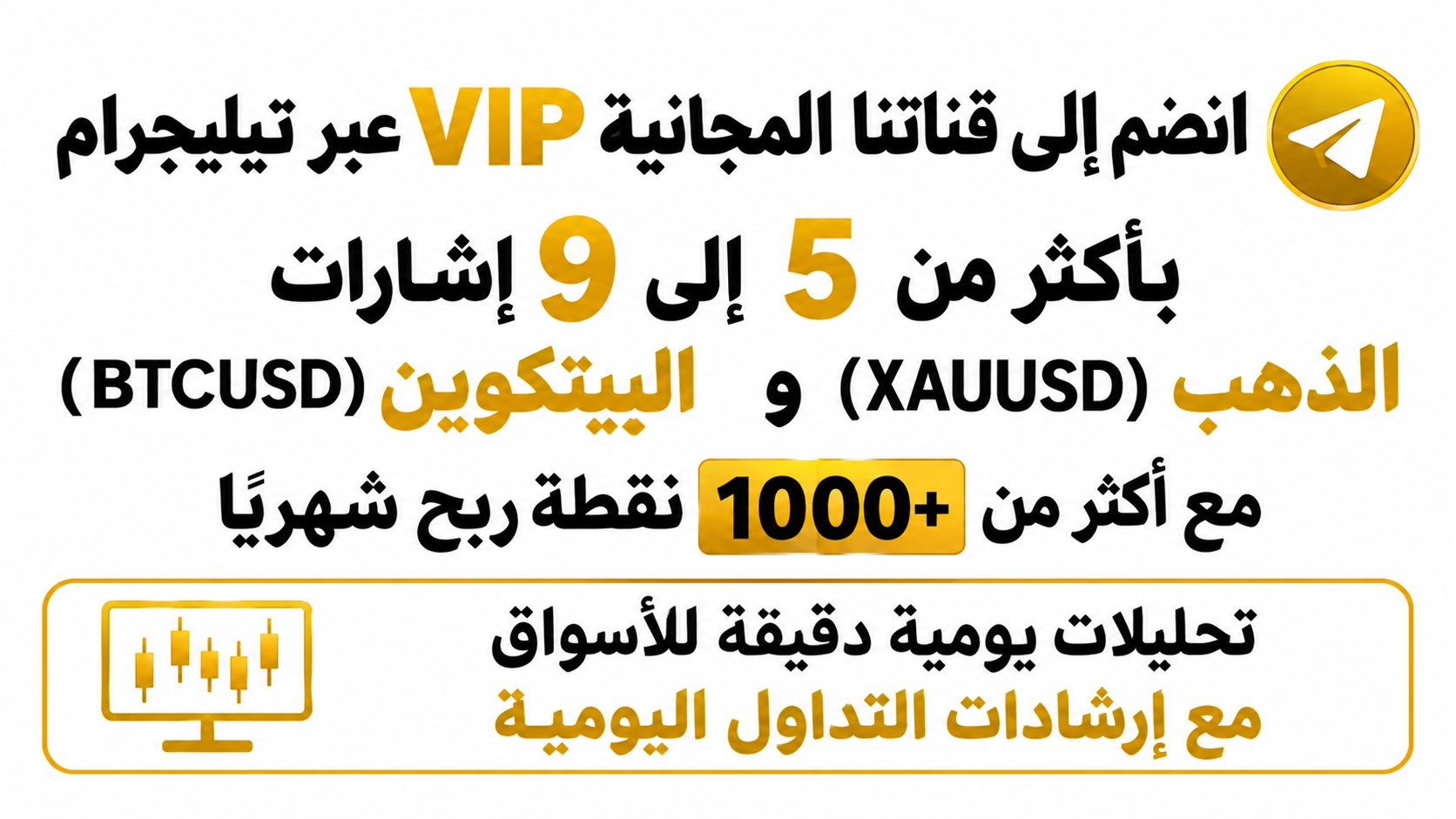 أرباح ذهب الإمارات