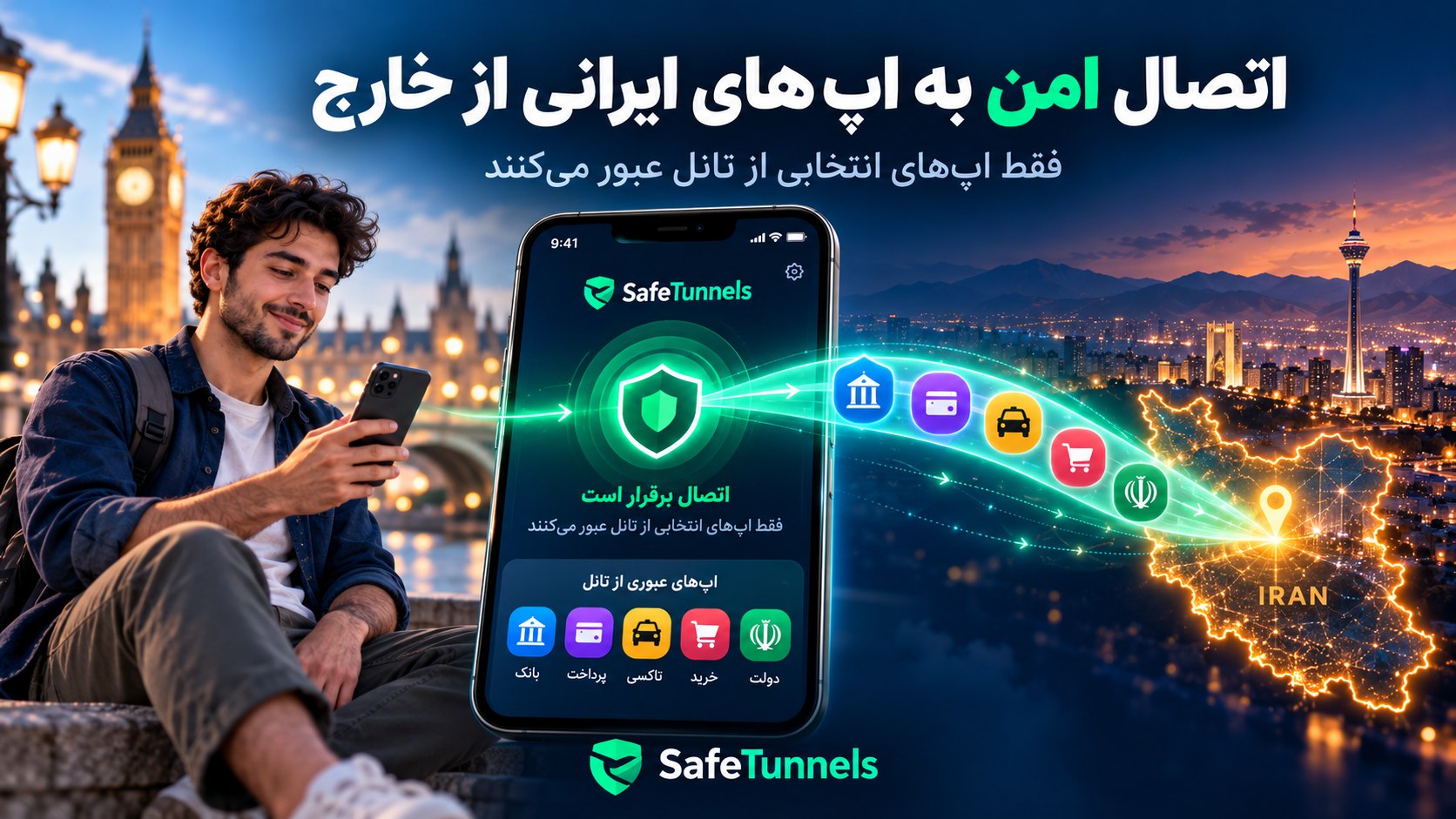 Safe tunnels