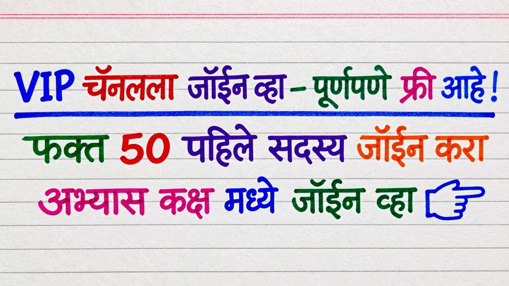 Tamil harmonic trader raj