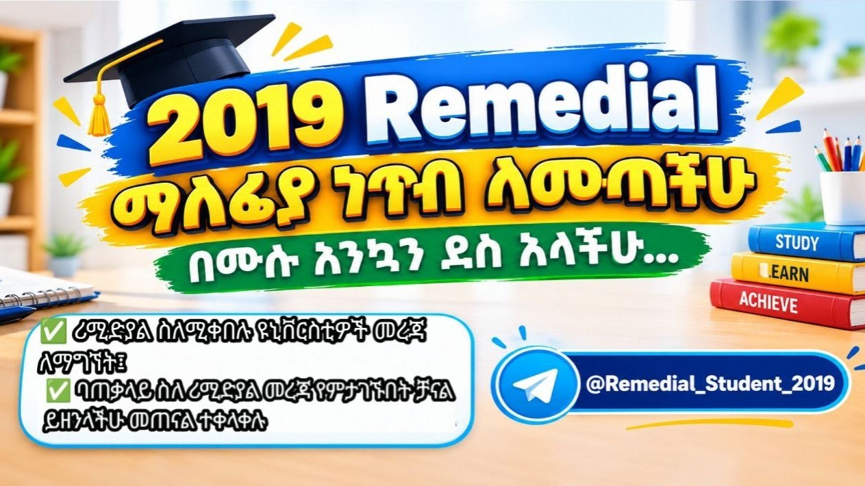 Hope Remedial 2019