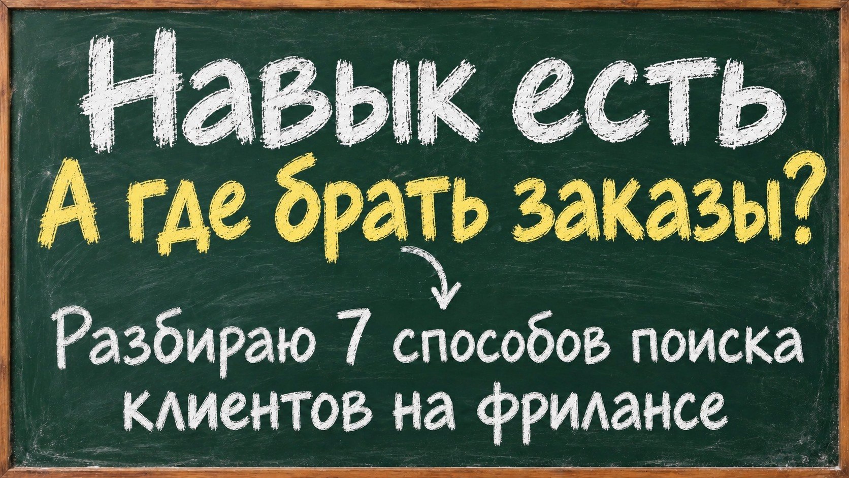 Влад Пурвиньш