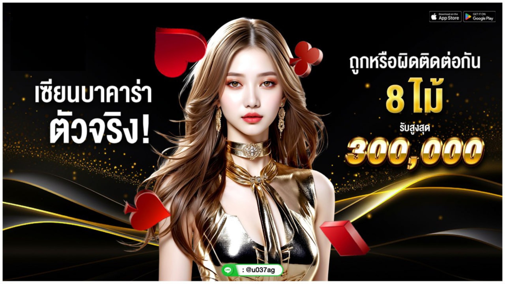 UFANEXT เว็บตรง 🇹🇭 เว็บของแท้ จาก ยูฟ่าเบท 🏀⚽️‼️