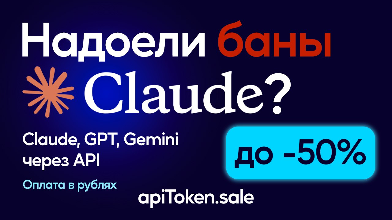 apiToken.sale