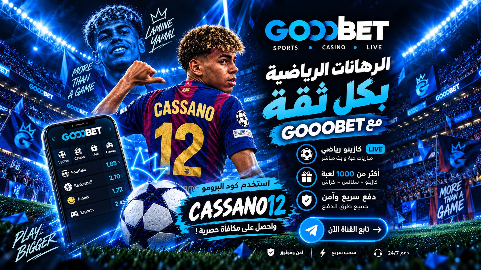 💸Cassano💸_توقعات كرة القدم
