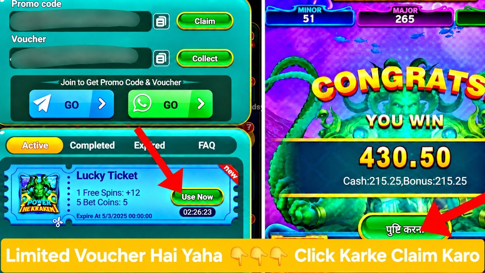 All Yono Big Codes ๐ฑ๐ฑ