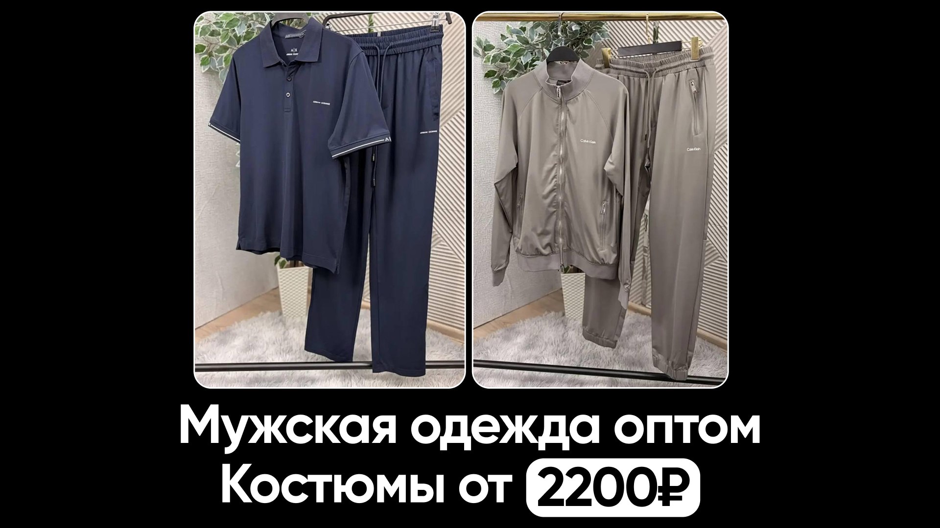 GV Collection