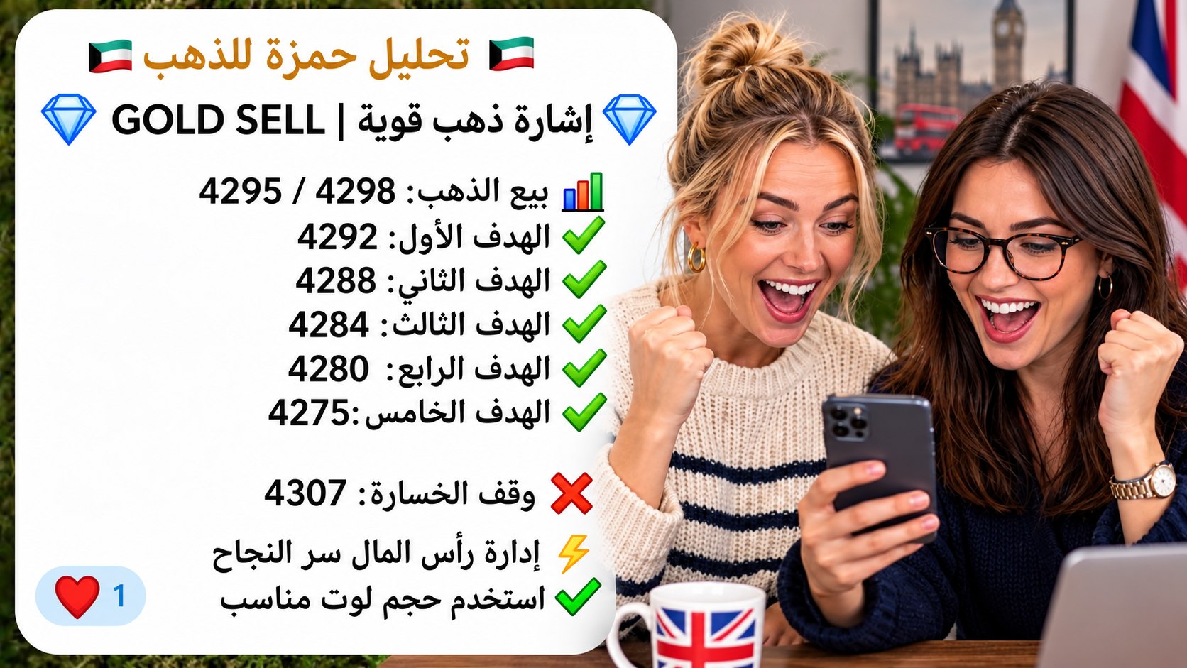 King_of_Forex