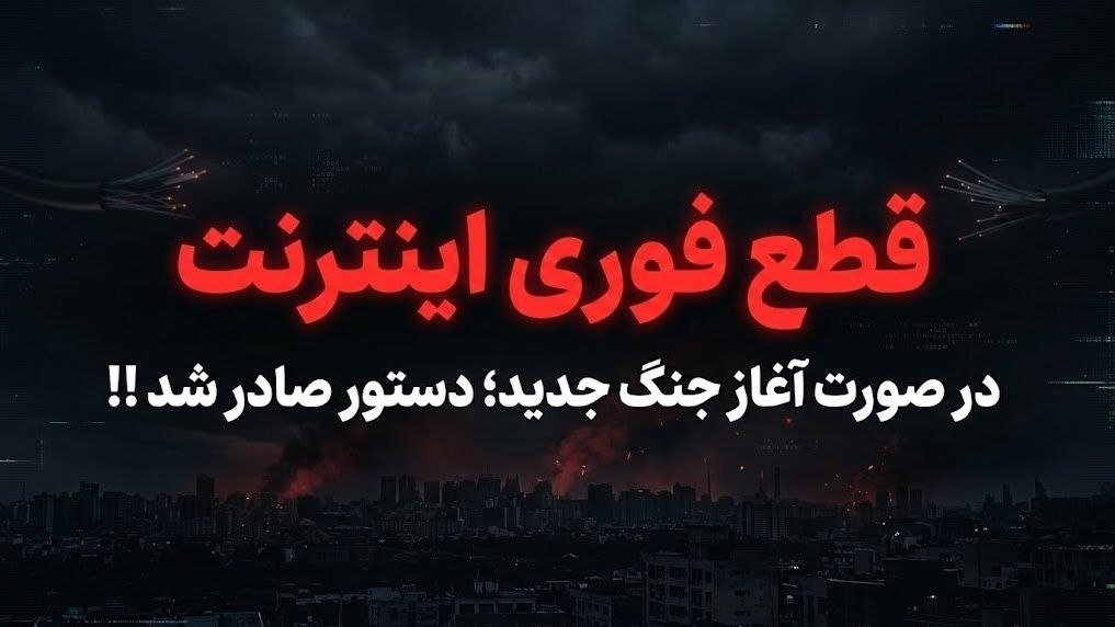 فروش فیلترشکن شکن کانفیگ