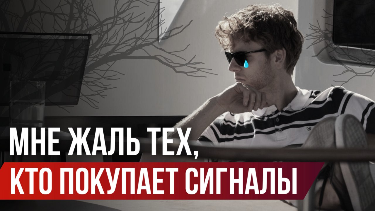 Станислав. Р