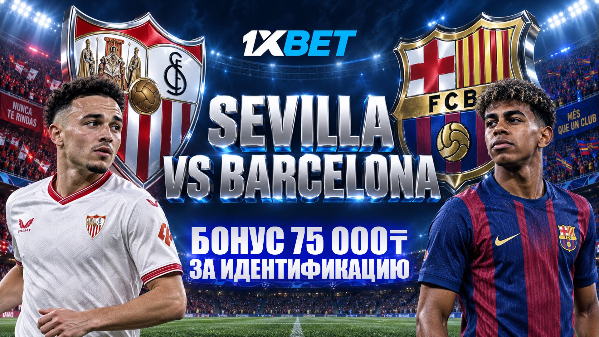 🇰🇿 1ХBET KZ Official - акции и бонусы