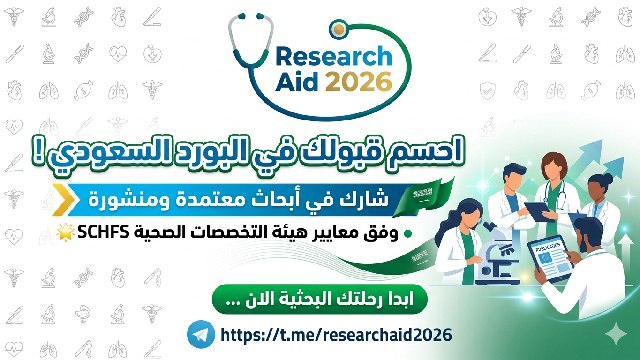 ResearchAid 2026