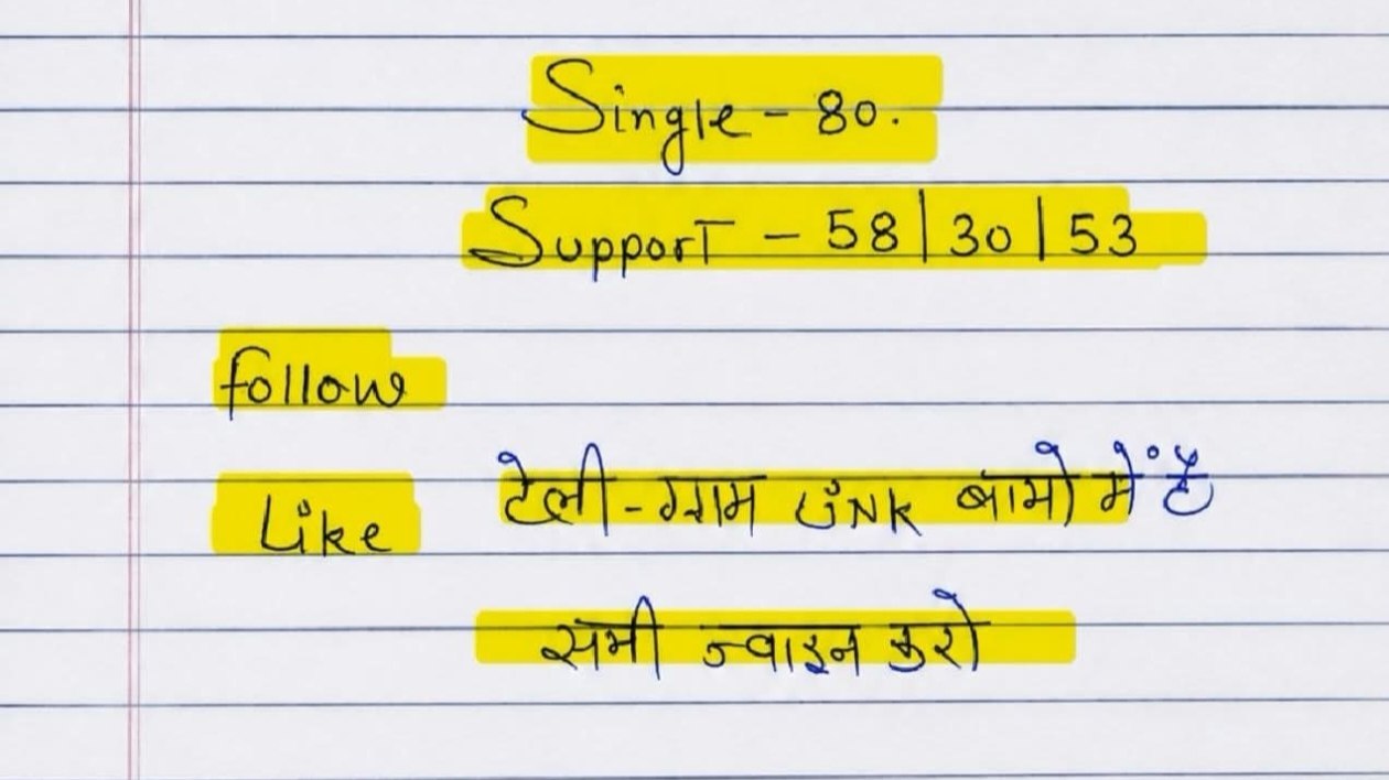 𝗥𝗢𝗟𝗘𝗫 𝗕𝗛𝗔𝗜 ( सट्टा किंग )