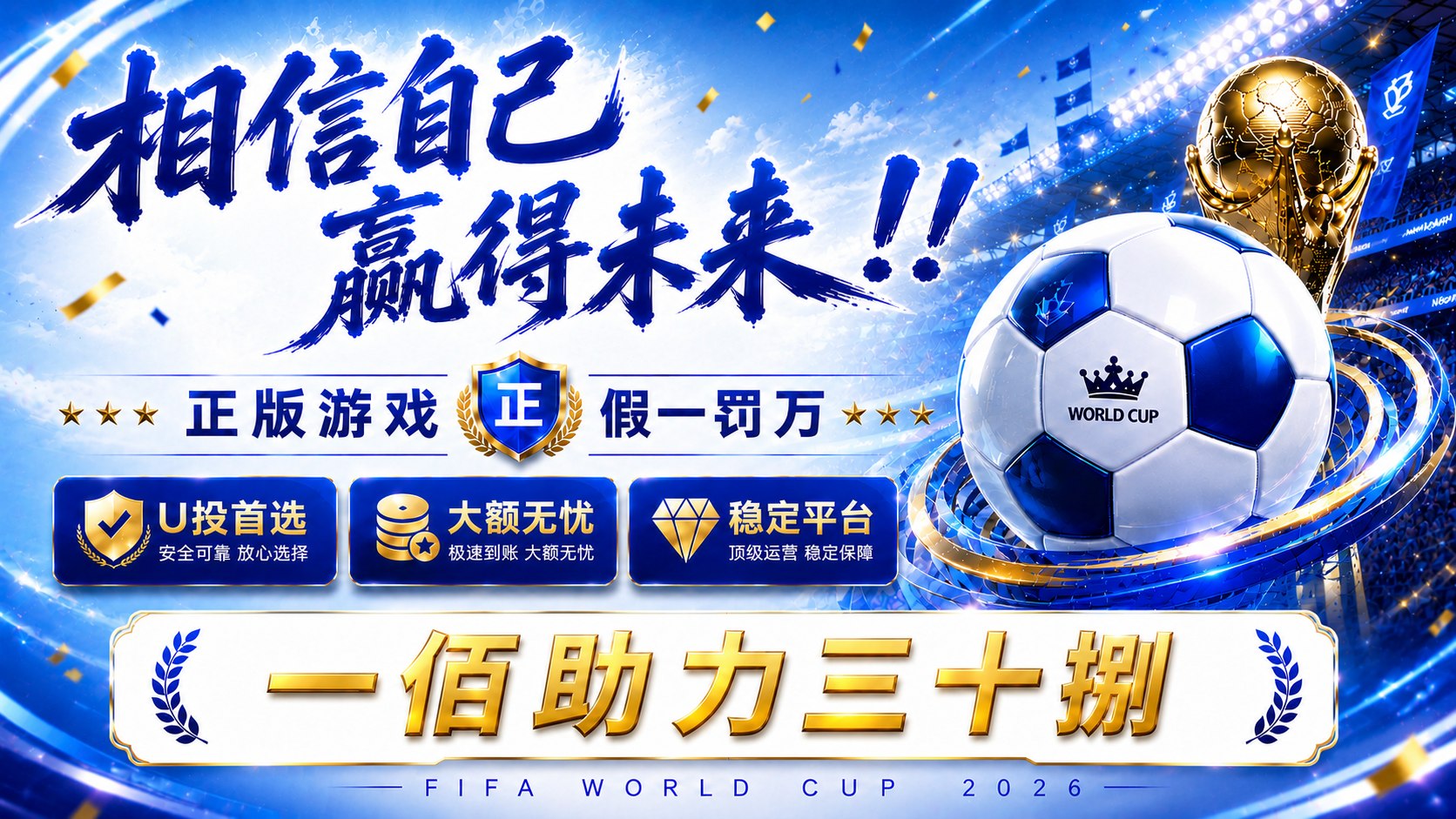 U选娱乐|官方直营|娱乐小程序