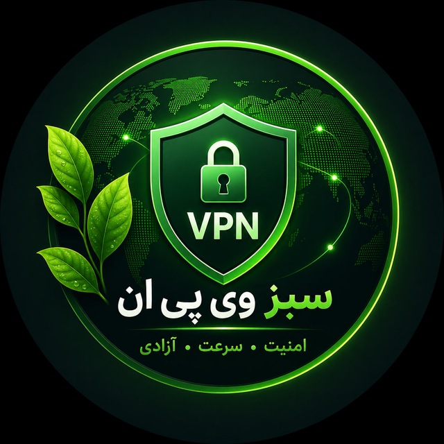 @vpn_sabz