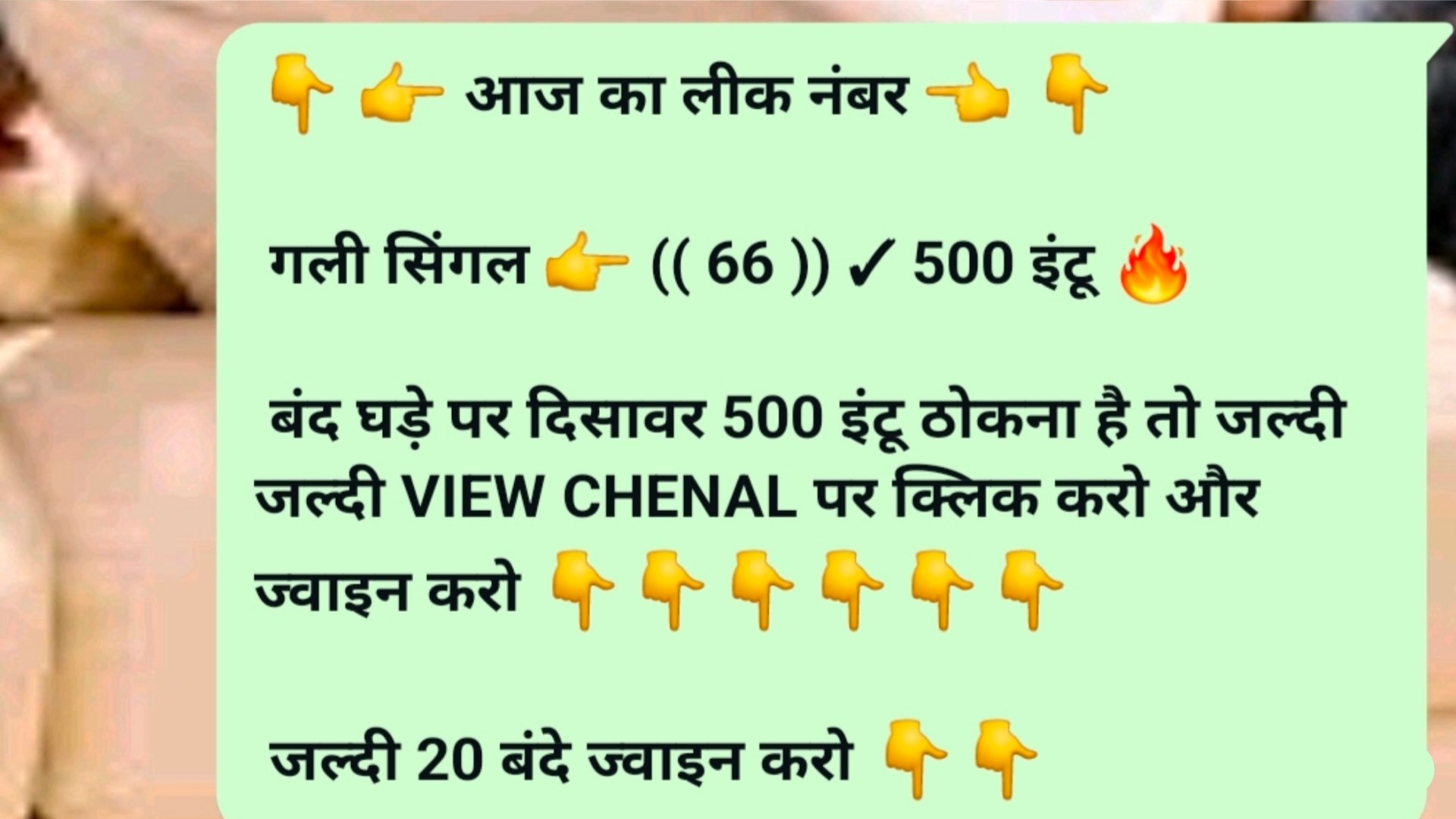 𝗠𝗔𝗟𝗜𝗞 𝗕𝗛𝗔𝗜