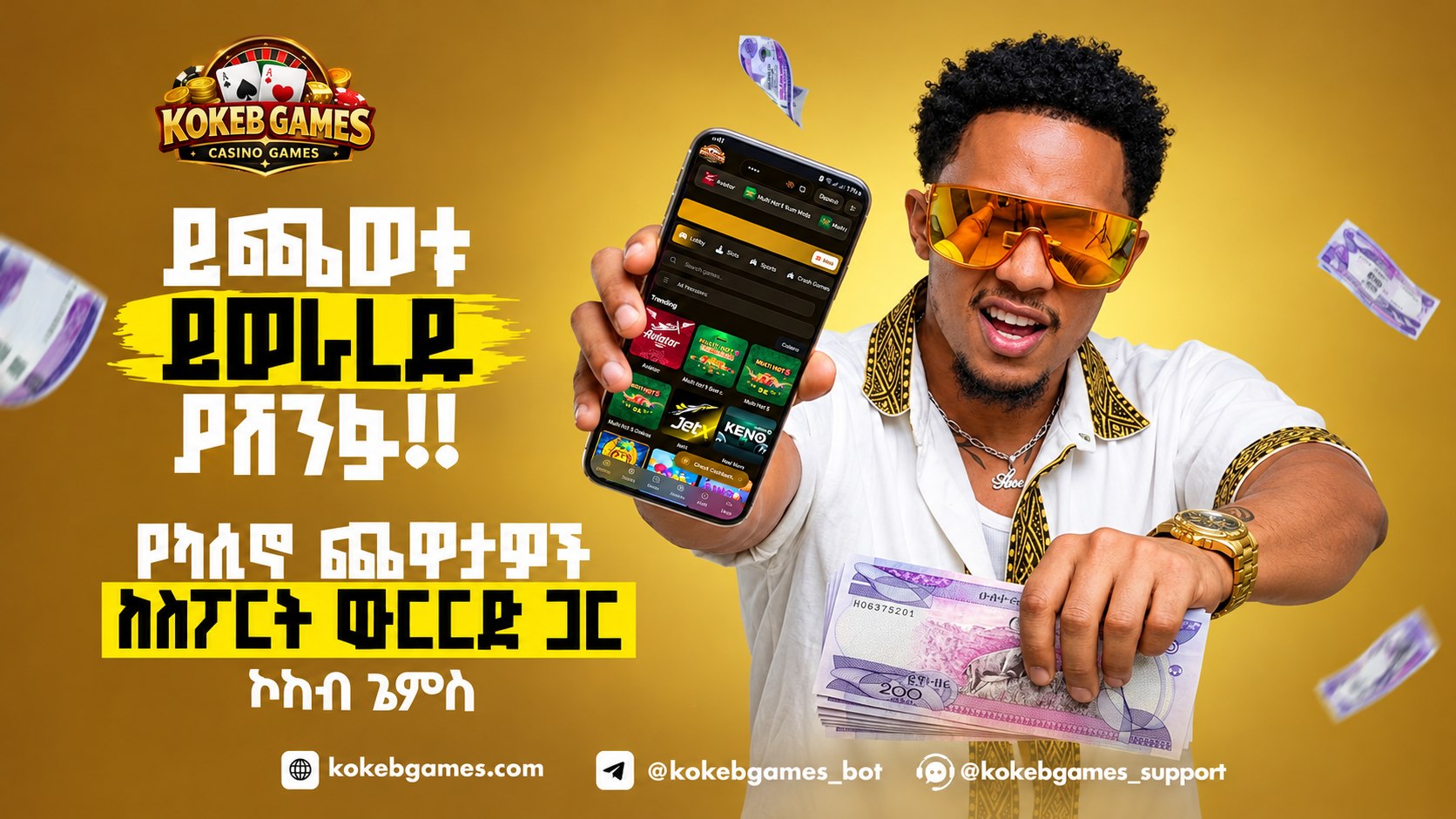 Kokeb games