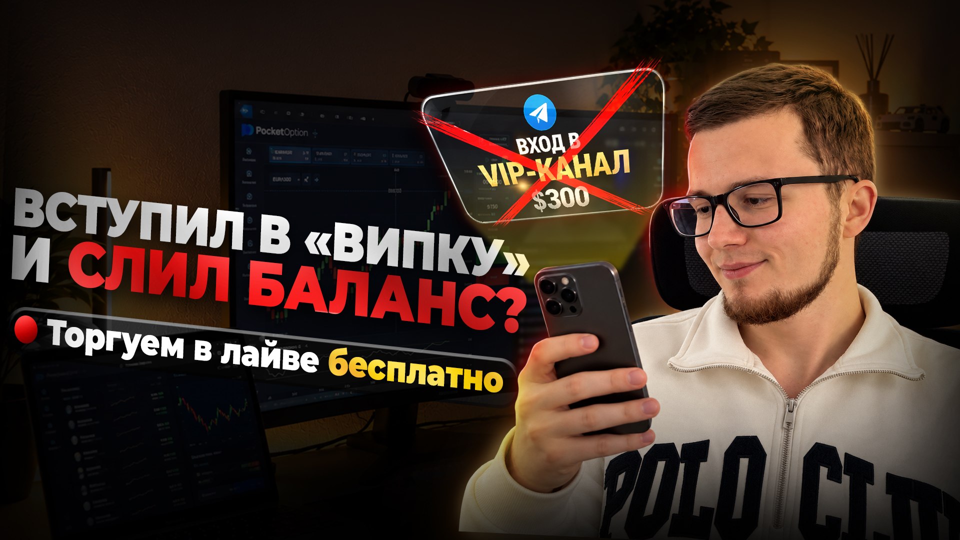 Илья