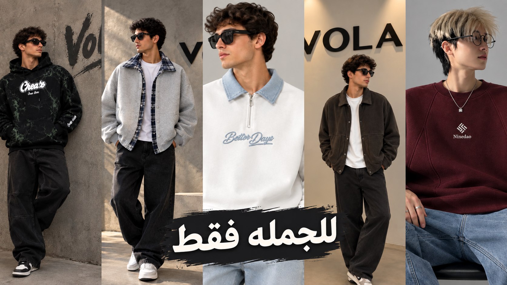 Volar- ڤولار