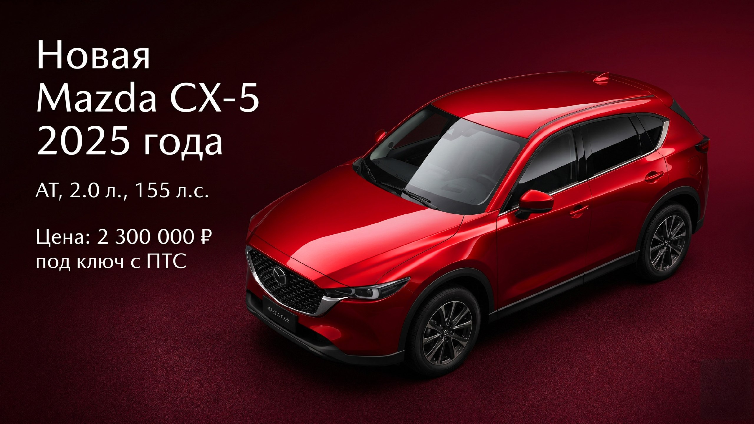 Новые авто из Кореи | Китая | Японии