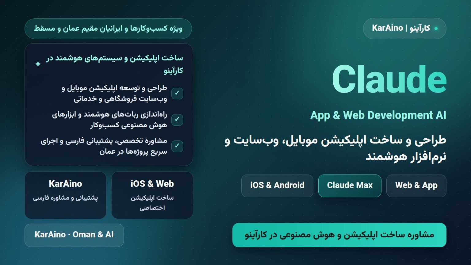 فروشگاه راه بوم