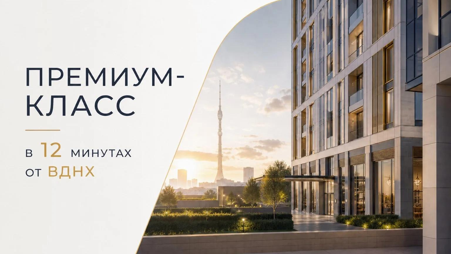 Хан Сафтаров | Недвижимость для жизни и инвестиций|Москва