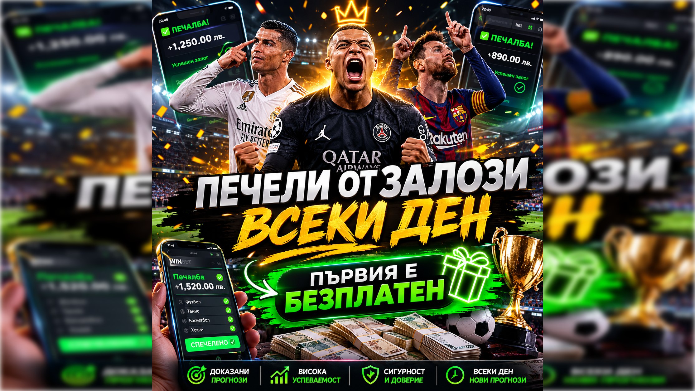 Th3KingBets👑