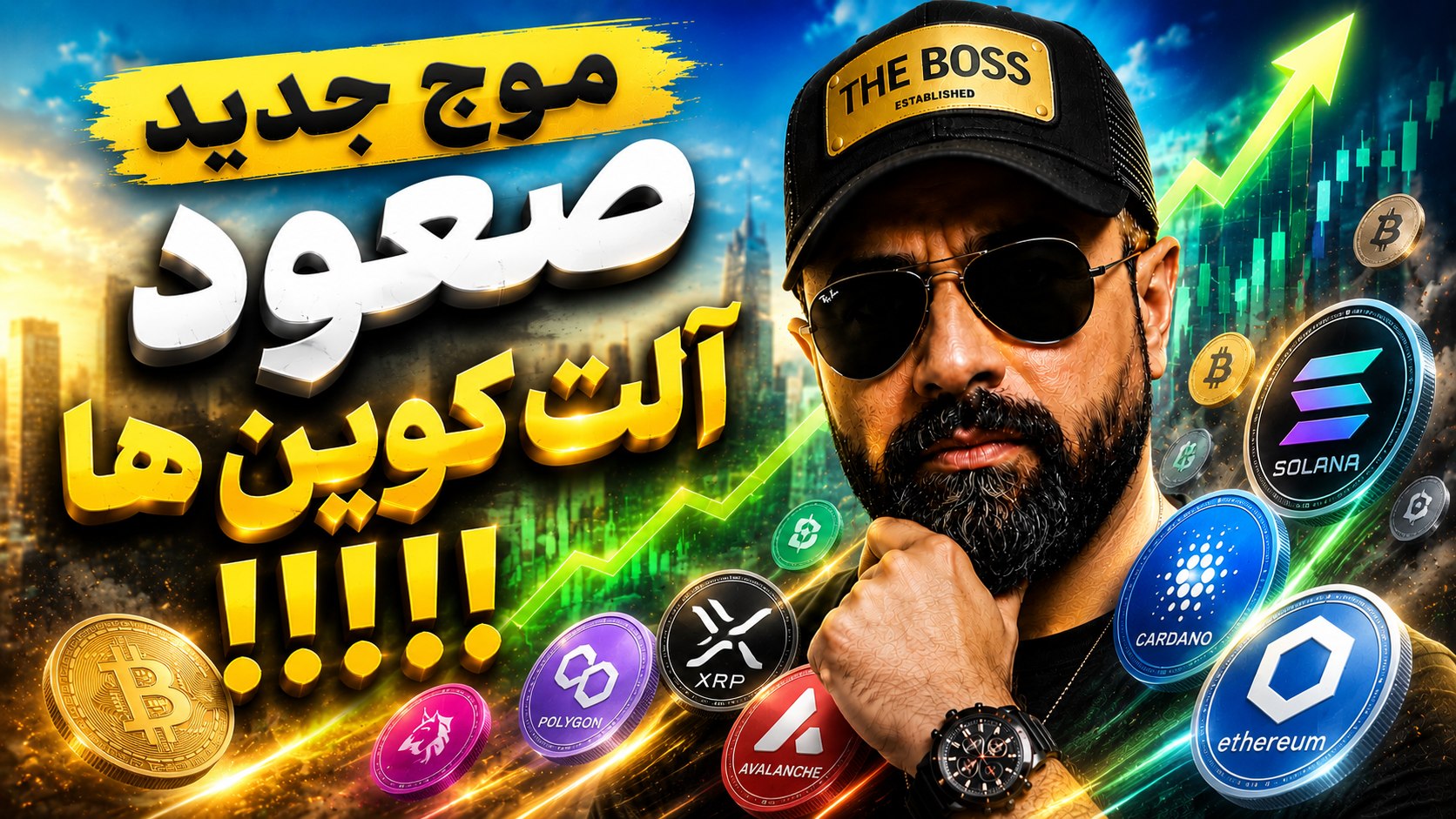 Crypto Babak | کریپتو بابک