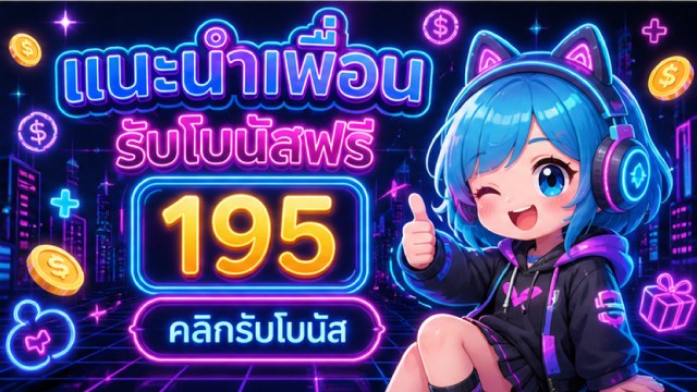 🇹🇭คาสิโนออนไลน์ยอดนิยม อันดับ1 ในไทย