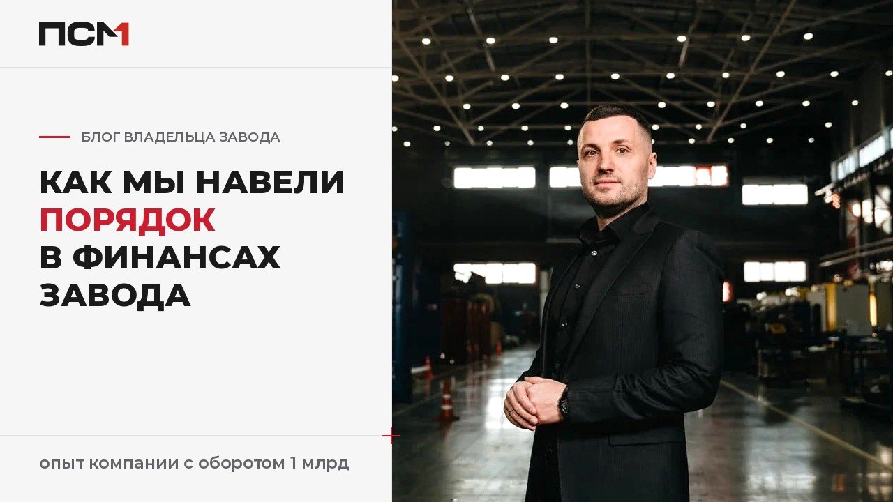 ПСМ-Медведь