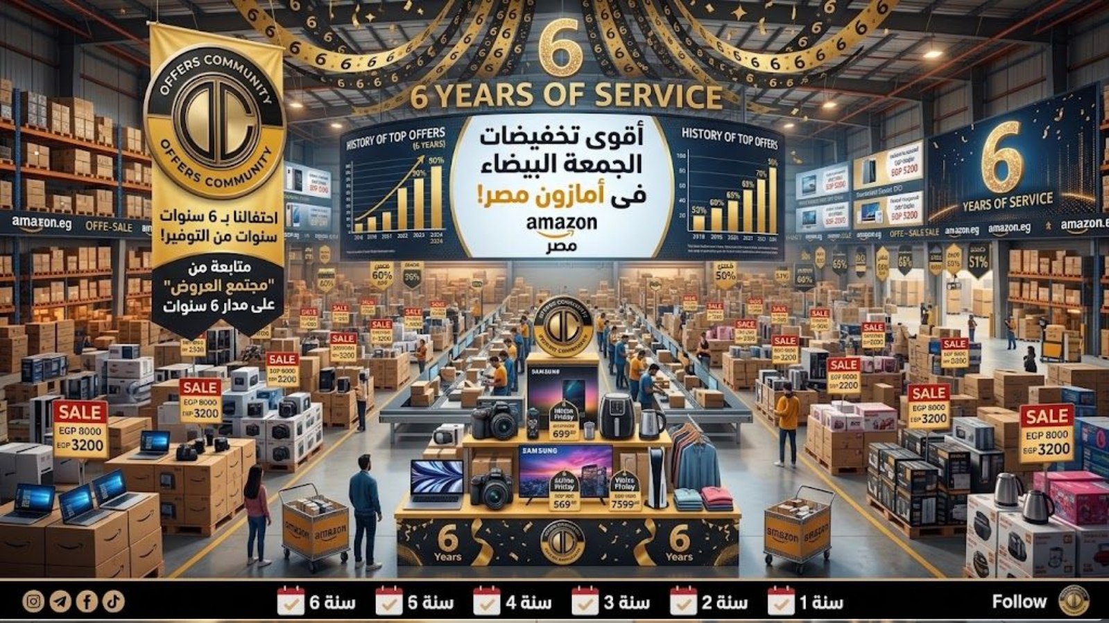 Offers Community (EGYPT)