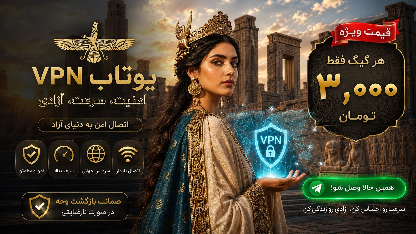 Youtab vpn | یوتاب𐎹