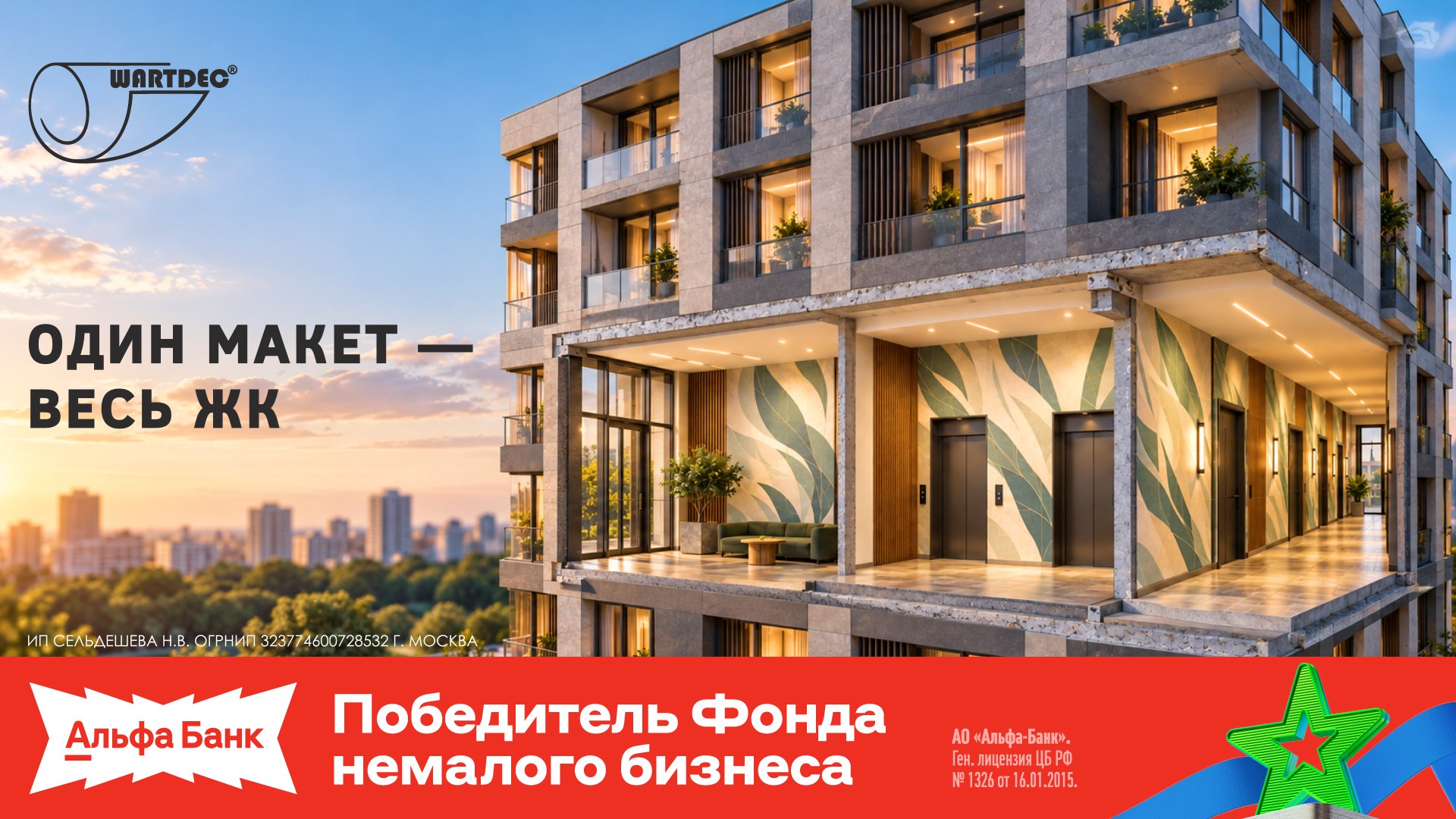 Повторяйте дизайн, не роспись