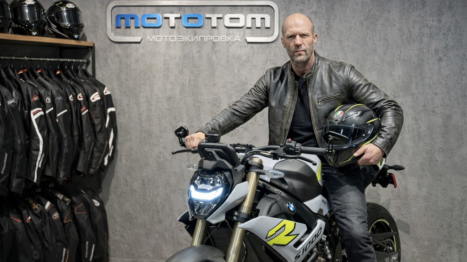 MOTOTOM | мотоэкипировка