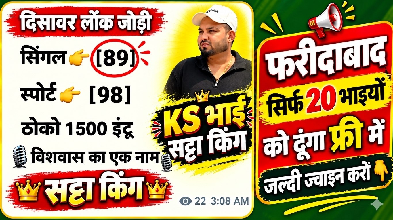 𝗞𝗦 𝗕𝗛𝗔𝗜